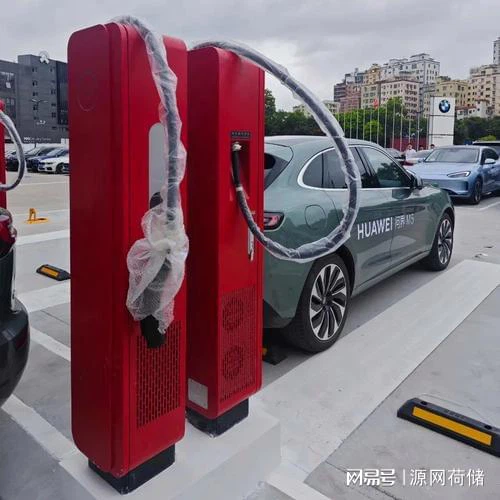 Huawei super charging Huawei super charging