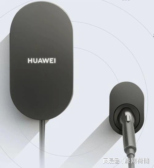 huawei supper charging system huawei supper charging system
